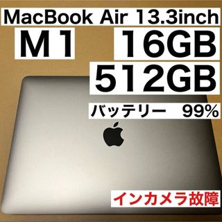 MacBook Air 13インチ Ｍ1 16GB 512GB ゲーム動画編集に