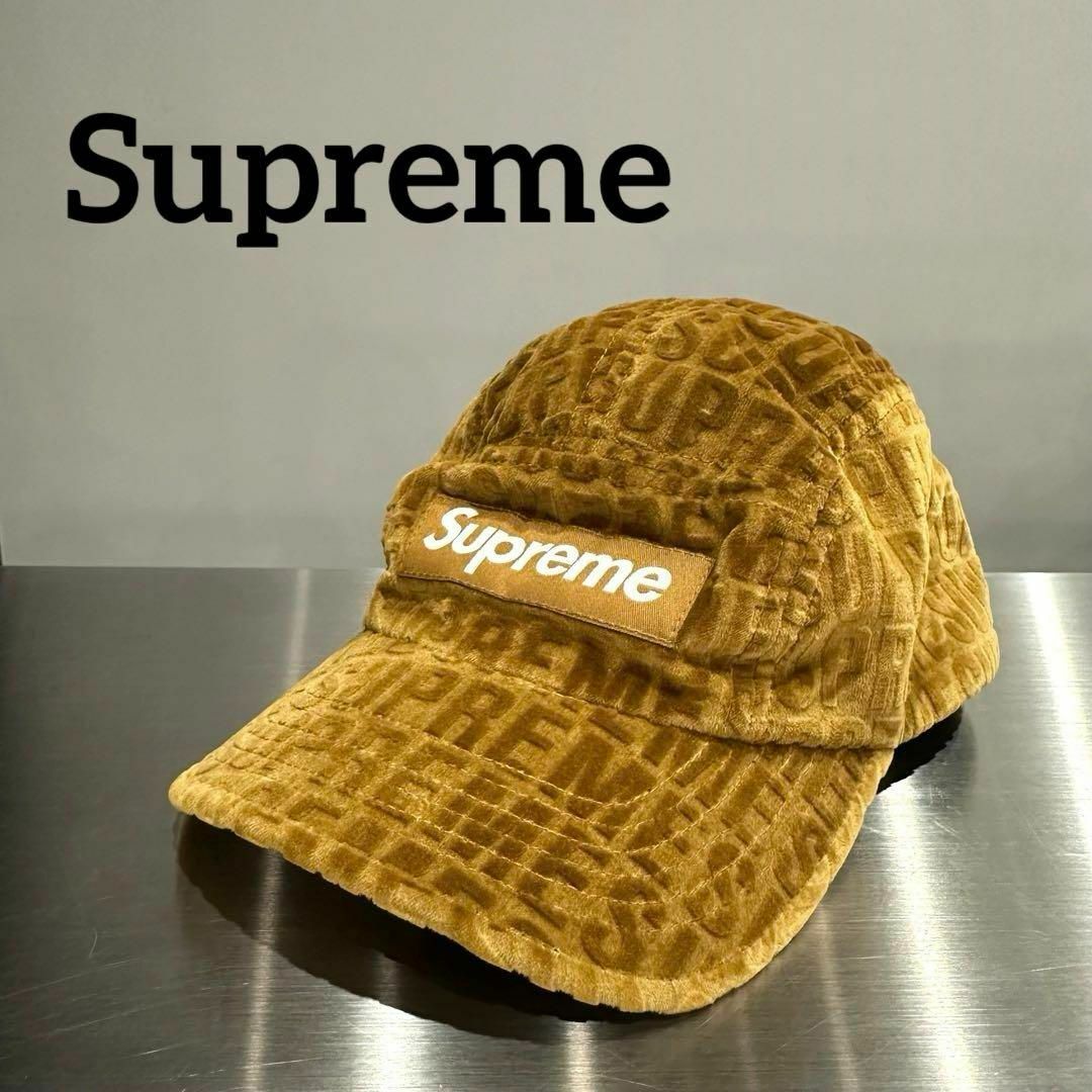 Supreme【希少・正規品】Supreme シュプリーム Cap キャップ ジェットキャップ