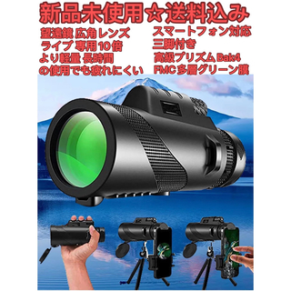 週末セール! 早い者勝ち★新品  エコフロー EcoFlow RIVER PRO