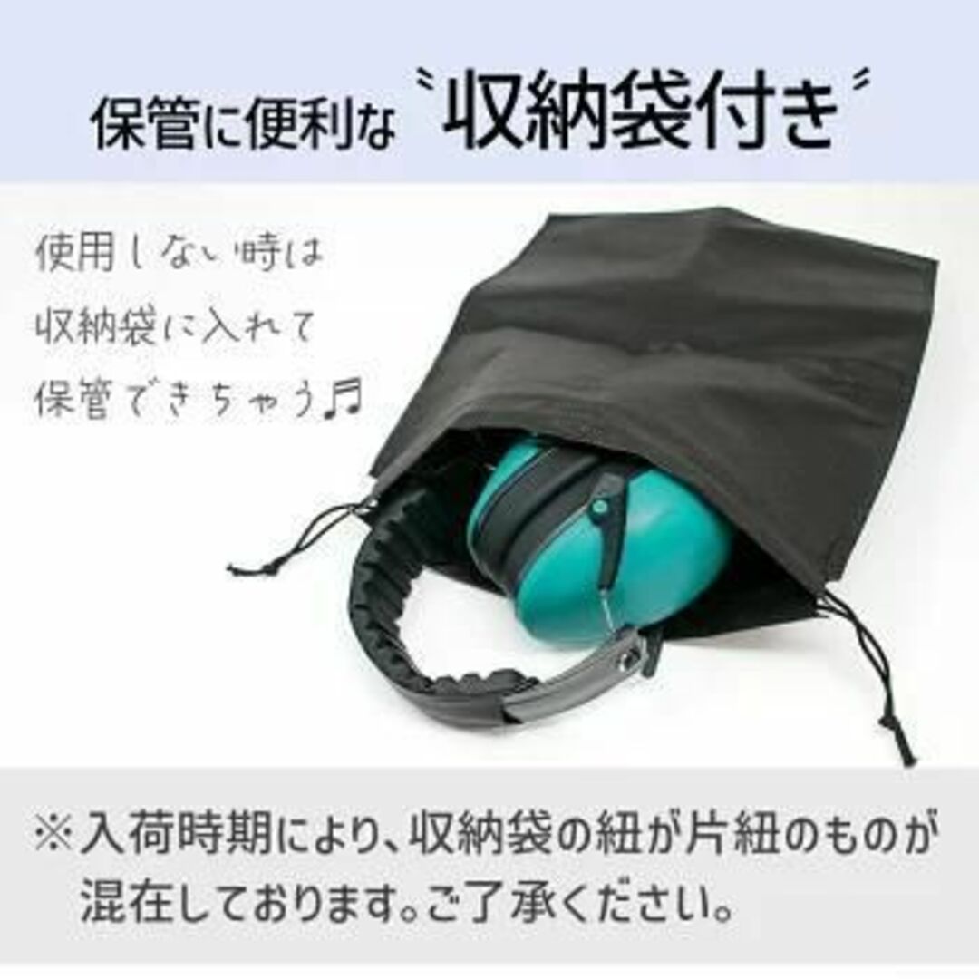 ※訳あり※イヤーマフ 子供用 防音 収納袋付き 折りたたみ コンパクト ピンク キッズ/ベビー/マタニティのこども用ファッション小物(腕時計)の商品写真