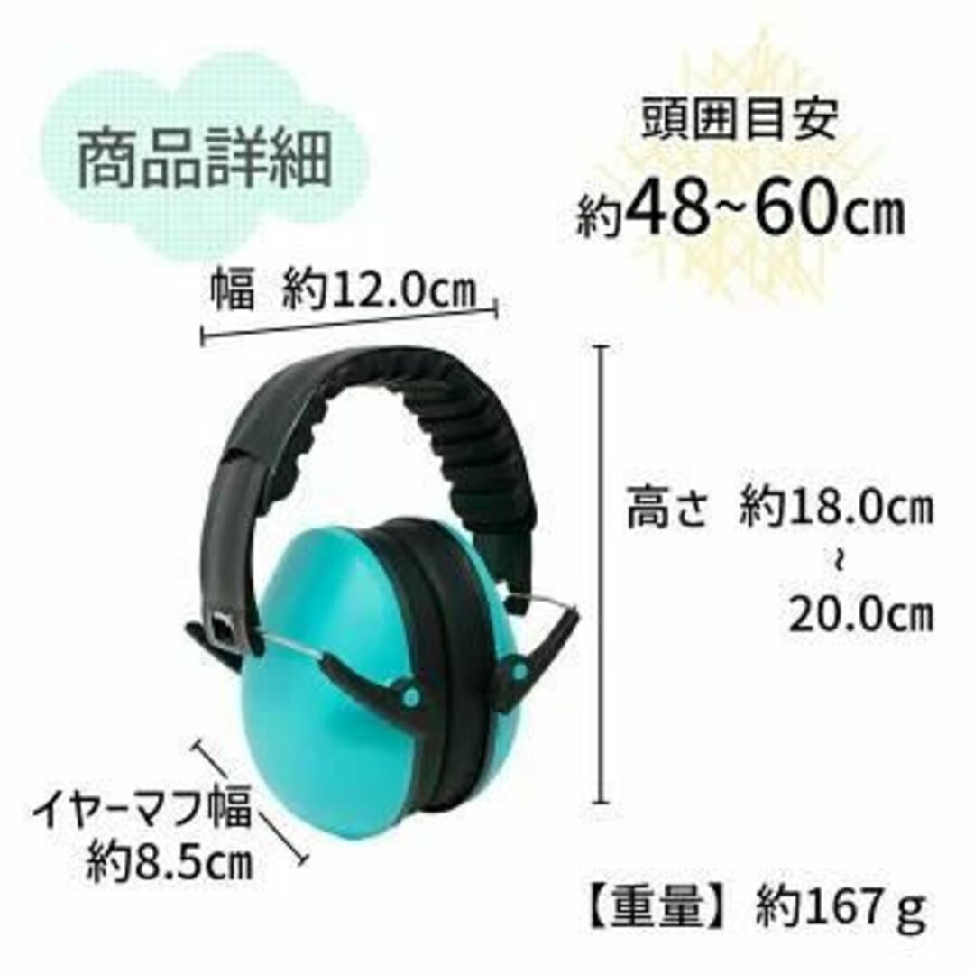 ※訳あり※イヤーマフ 子供用 防音 収納袋付き 折りたたみ コンパクト ピンク キッズ/ベビー/マタニティのこども用ファッション小物(腕時計)の商品写真