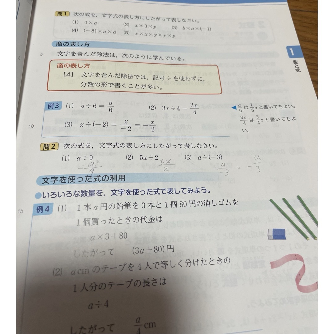 東京書籍(トウキョウショセキ)の【東京書籍】高校　教科書　24冊　まとめ売り エンタメ/ホビーの本(語学/参考書)の商品写真