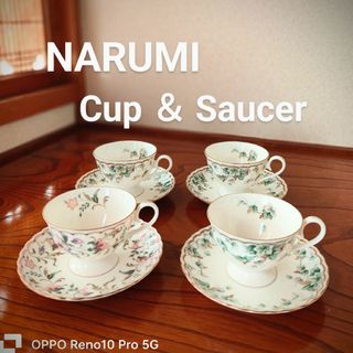 ナルミ(NARUMI)の鳴海製陶　NARUMI  カップ＆ソーサー(食器)