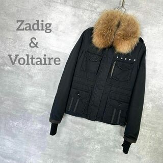 ザディグエヴォルテール(Zadig&Voltaire)の『Zadig&Voltaire』 ザディグエヴォルテール (XS) ジャケット(ブルゾン)