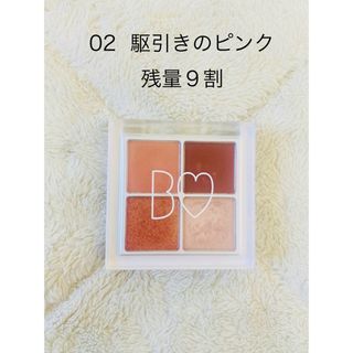 ビーアイドル(BIDOL)の■B IDOL■アイパレ■02■駆引きのピンク■アイシャドウ■ビーアイドル(アイシャドウ)