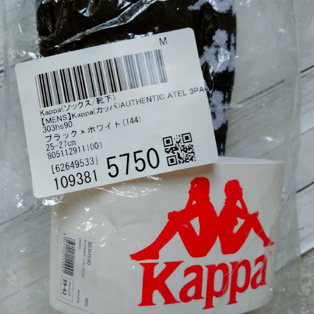 Kappa(カッパ)のKappa カッパ メンズリブソックス 25～27cm 3足セット メンズのレッグウェア(ソックス)の商品写真