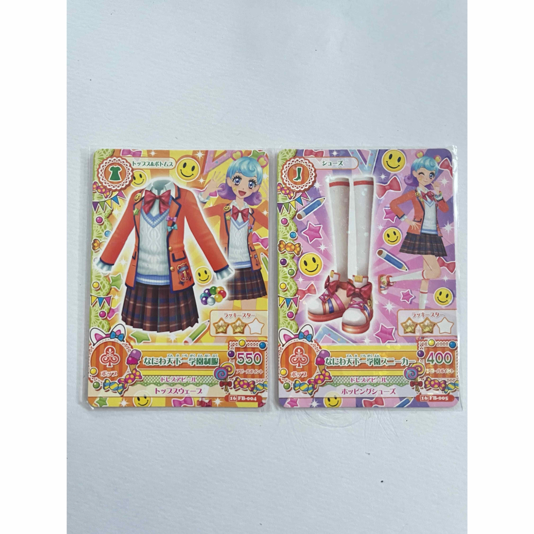 アイカツ!(アイカツ)のアイカツ 旧カツ なにわ天下一学園制服 上下 堂島ニーナ エンタメ/ホビーのトレーディングカード(シングルカード)の商品写真