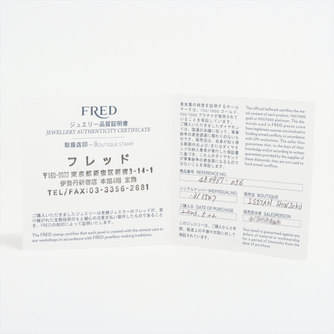 FRED(フレッド)のフレッド シャンス アンフィニ    レディース リング・指輪 レディースのアクセサリー(リング(指輪))の商品写真