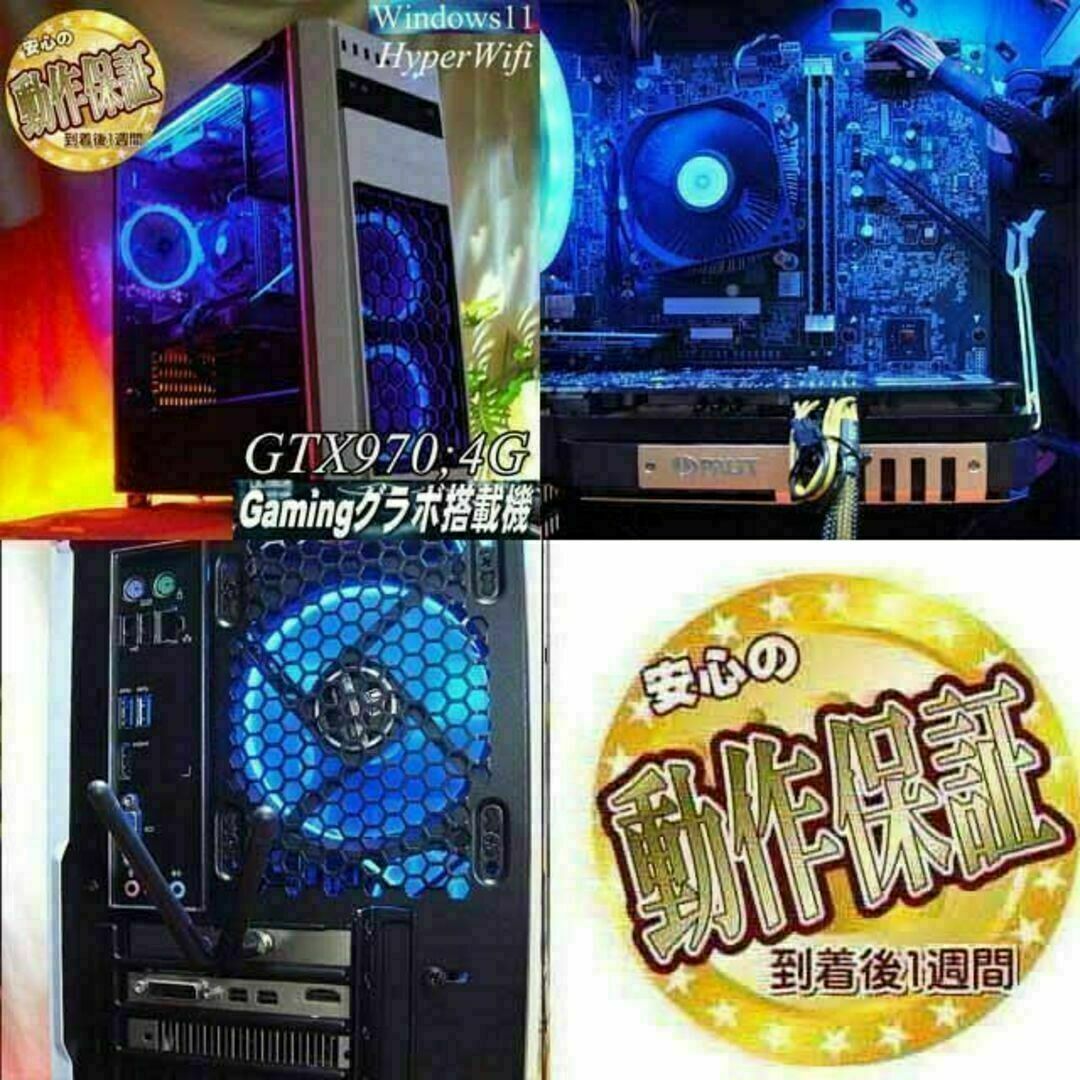 ☆ナイトブルー☆メモリー増設中 高FPSゲーミング】ヴァロラント・Apex ☆ナイトブルー☆メモリー増設中 高FPSゲーミング】ヴァロラント・Apex