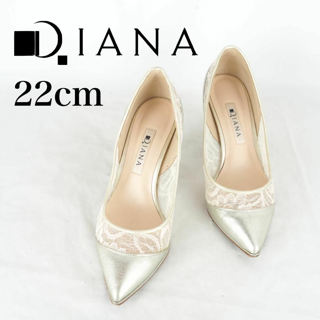 DIANA*ダイアナ*パンプス*22cm*ゴールド*M4154 レディースの靴/シューズ(ハイヒール/パンプス)の商品写真