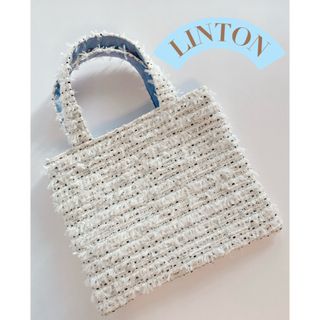 LINTON - 高級　リントン　ツイードバッグ　ふわふわ　【ホワイト×ペールブルー】ピアス付き