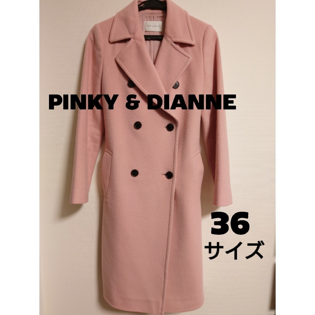 Pinky&Dianne - 【匿名配送 美品】ピンキー＆ダイアン ダブルブレスト