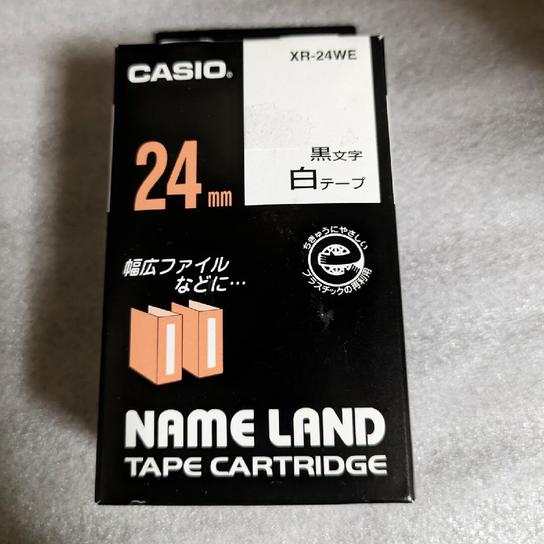 CASIO(カシオ)のCASIO＊nameland＊24mm＊白テープ＊黒文字＊5個セット インテリア/住まい/日用品の文房具(テープ/マスキングテープ)の商品写真