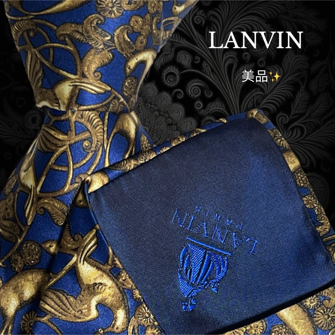 LANVIN(ランバン)の美品 LANVIN ネイビー系 Silk感強め 微光沢 フランス製 メンズのファッション小物(ネクタイ)の商品写真