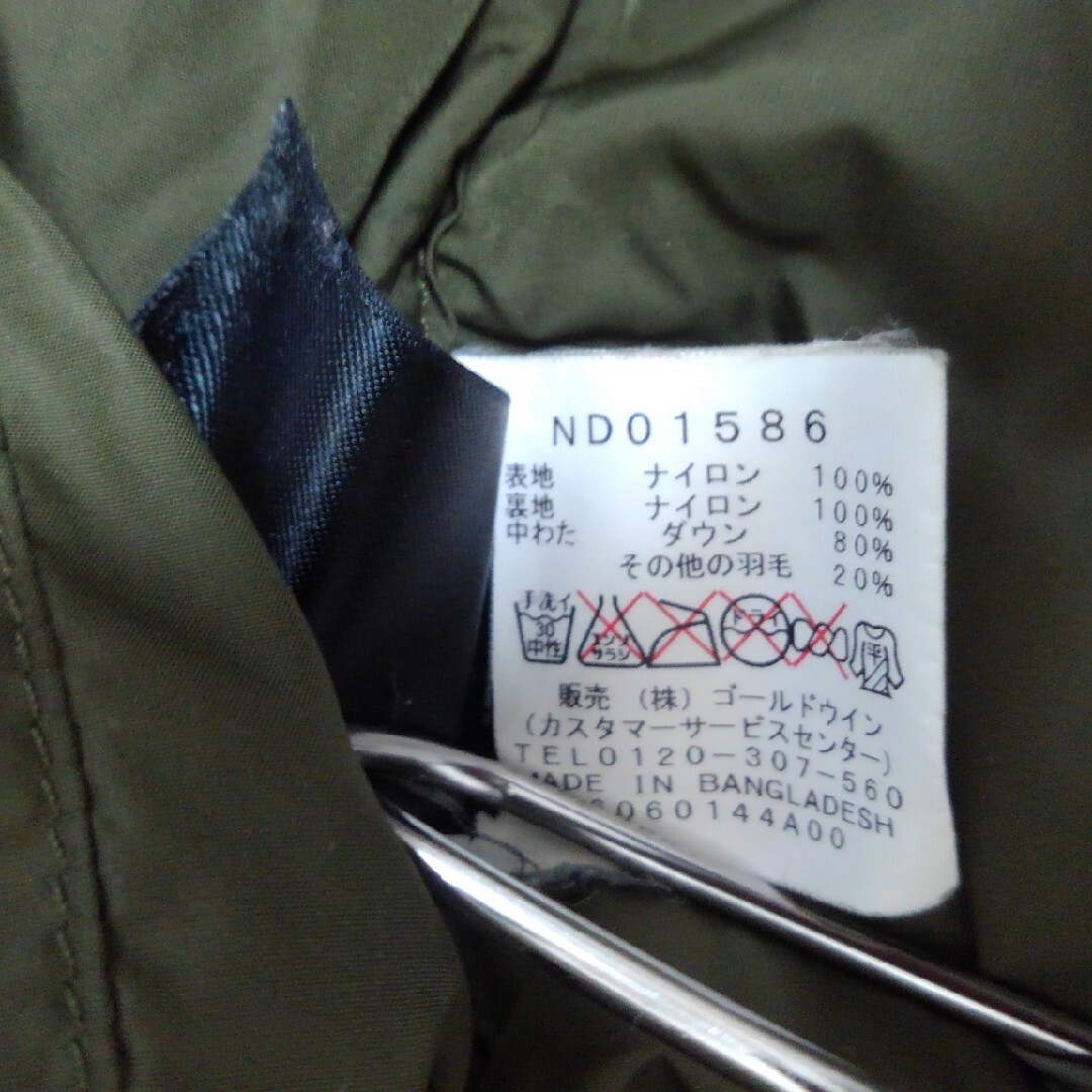 THE NORTH FACE(ザノースフェイス)の希少！　ノースフェイス　ヌプシジャケット　センターロゴ　グリーン メンズのジャケット/アウター(ダウンジャケット)の商品写真