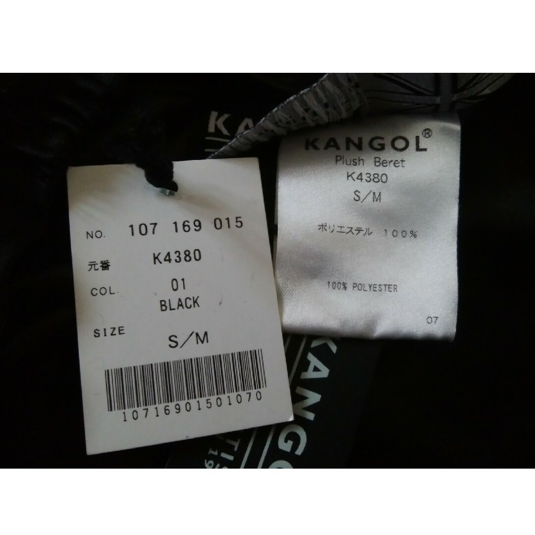 KANGOL(カンゴール)の【新品】KANGOL ファー ベレー帽 ハンチングキャップ ブラック 黒 レディースの帽子(ハンチング/ベレー帽)の商品写真