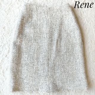 ルネ(René)の【ルネ】Rene ツイードスカート 36 ひざ丈 白 グレー(ひざ丈スカート)