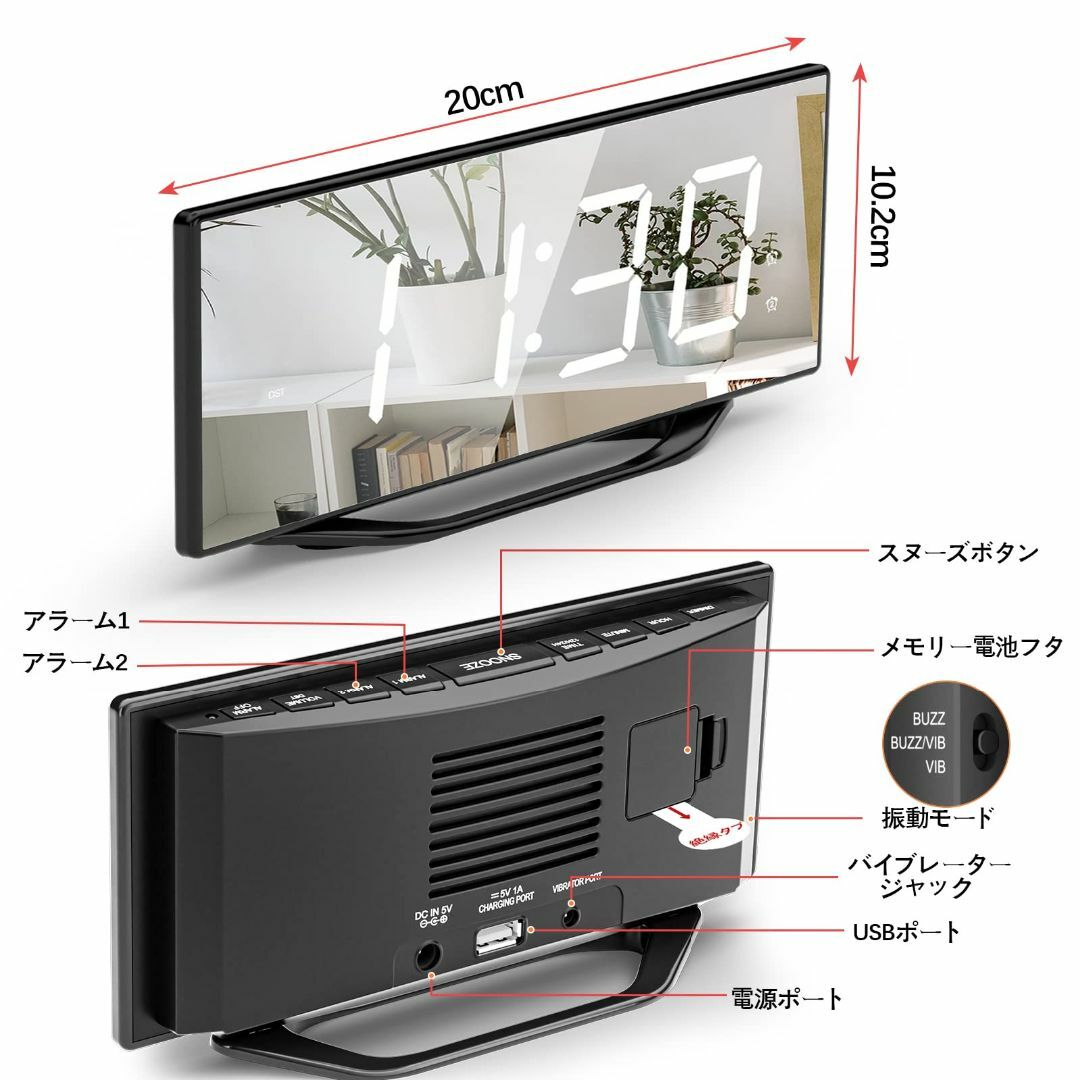 【色: ブラック】目覚まし時計振動式　バイブレーショ付き絶対起きれるアラームクロ インテリア/住まい/日用品のインテリア小物(置時計)の商品写真