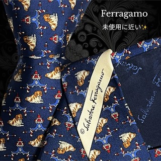 サルヴァトーレフェラガモ(Salvatore Ferragamo)の未使用品に近い Ferragamo ブルー系 犬柄 イタリア製(ネクタイ)