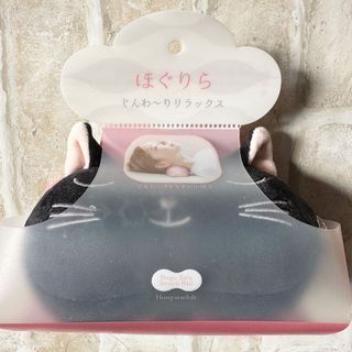 新品未使用♡ほぐりら　黒猫(その他)