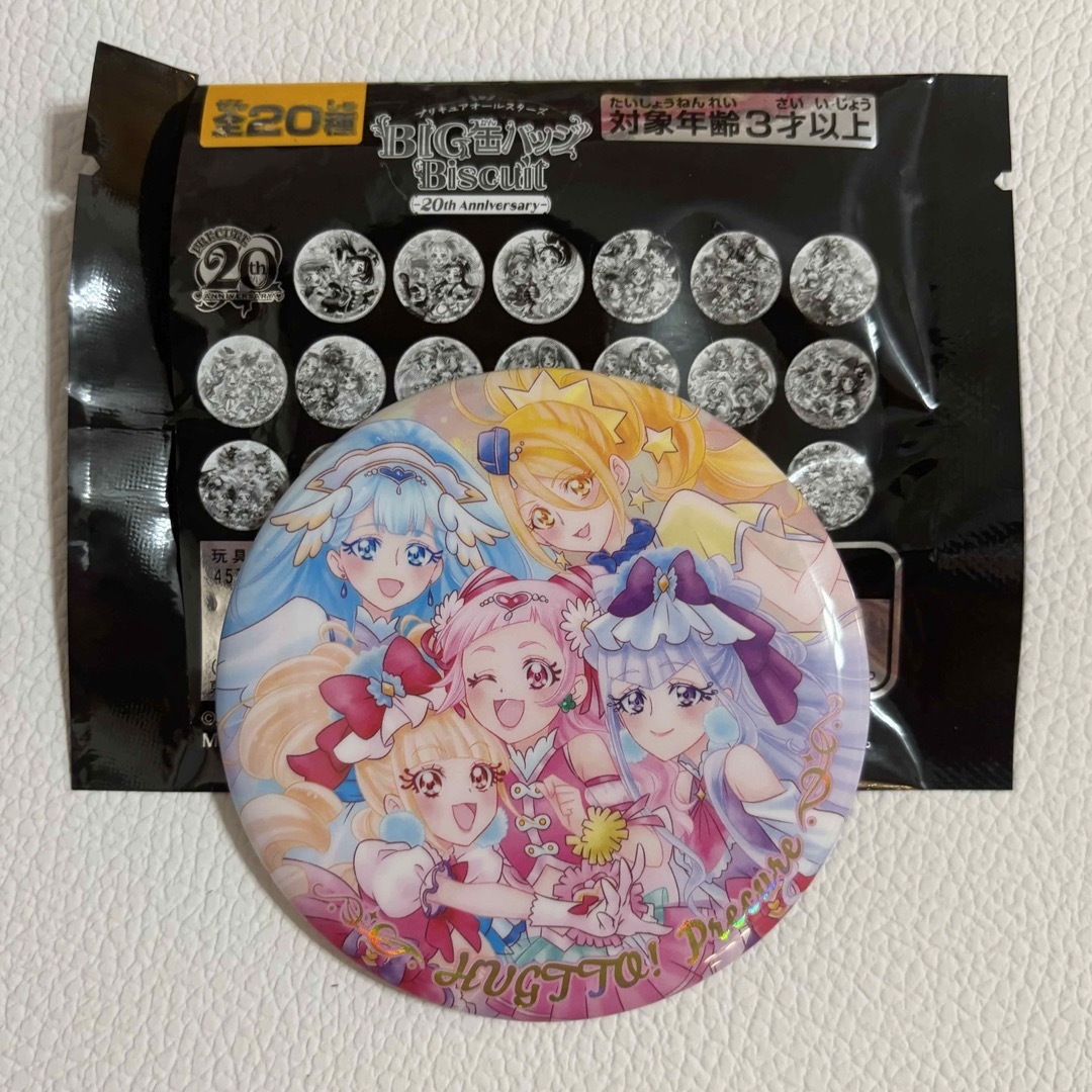 BANDAI(バンダイ)のプリキュア オールスターズ BIG缶バッジ 2個セット エンタメ/ホビーのアニメグッズ(バッジ/ピンバッジ)の商品写真