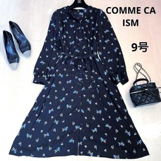 コムサイズム(COMME CA ISM)の前開きワンピース(ロングワンピース/マキシワンピース)