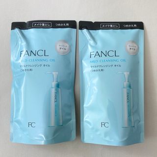 ファンケル(FANCL)のファンケル マイルドクレンジングオイル   詰め替え用　2個セット FANCL(クレンジング/メイク落とし)