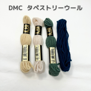 ディーエムシー(DMC)の【未使用】DMCタペストリーウール　刺繍糸3本おまけ1本(生地/糸)