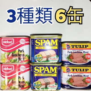 チューリップ　ミッドランド　スパム　6缶(缶詰/瓶詰)