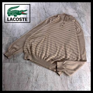 ラコステ(LACOSTE)のラコステ スタンドカラー ヘンリーネック ボーダー ニット エルボーパッチ(ニット/セーター)