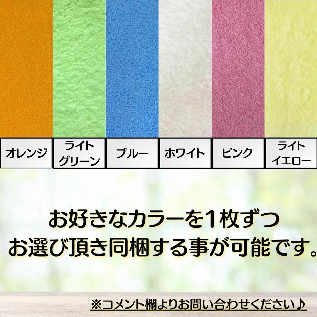 泉州タオル 800匁オレンジバスタオルセット6枚組 タオル新品 まとめ売りタオル・バス用品