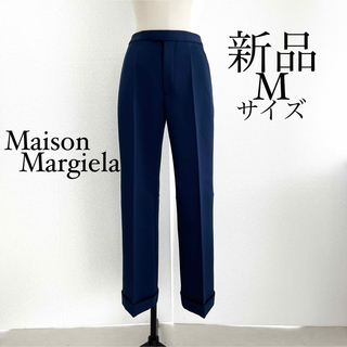 マルタンマルジェラ(Maison Martin Margiela)のMaison Margiela メゾンマルジェラ　スラックスパンツ　ブルー　M(カジュアルパンツ)
