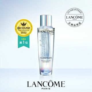 ランコム(LANCOME)のLANCOME　クラリフィック デュアル エッセンス ローション　150ml(化粧水/ローション)