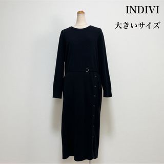 インディヴィ(INDIVI)のINDIVI ニットボタンワンピース 黒 大きいサイズ 上品素敵♡(ロングワンピース/マキシワンピース)