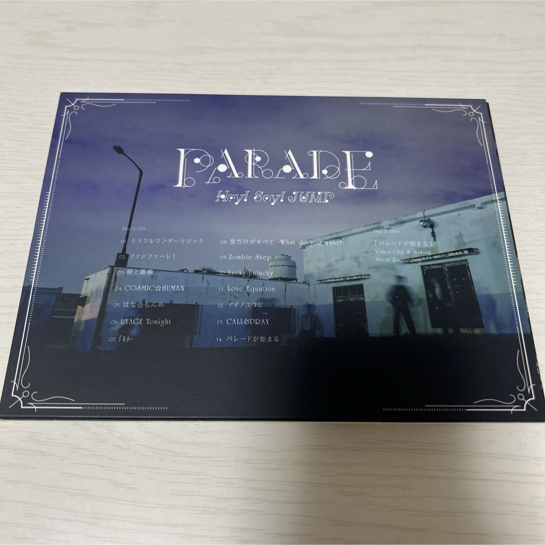 Hey! Say! JUMP(ヘイセイジャンプ)のPARADE（初回限定盤2） エンタメ/ホビーのCD(ポップス/ロック(邦楽))の商品写真