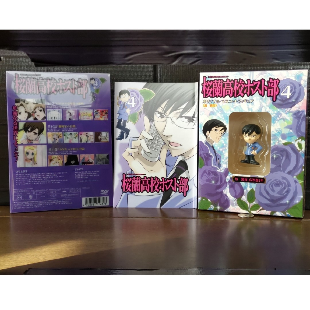 桜蘭高校ホスト部 4 DVD 初回限定版 エンタメ/ホビーのDVD/ブルーレイ(アニメ)の商品写真