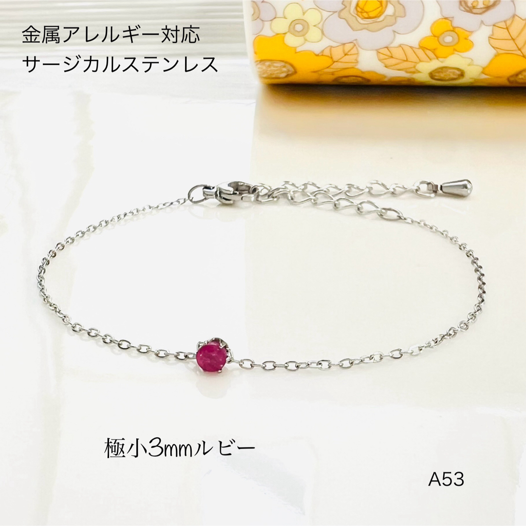 ★ツキウサタヌキ様★天然石インディゴブルーカイヤナイト　ブレスレット　ステンレス ハンドメイドのアクセサリー(ブレスレット/バングル)の商品写真