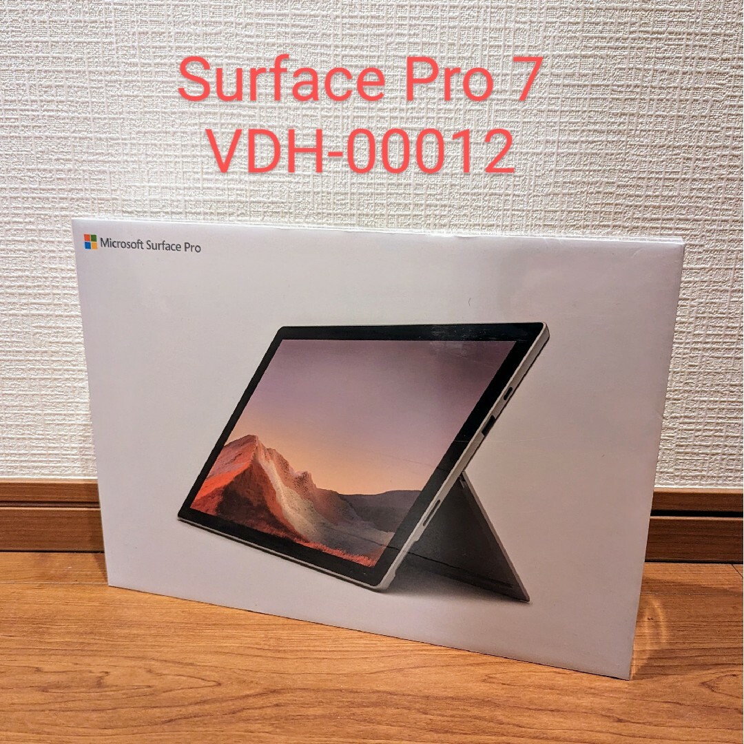 マイクロソフト Surface Pro 7 VDH-00012