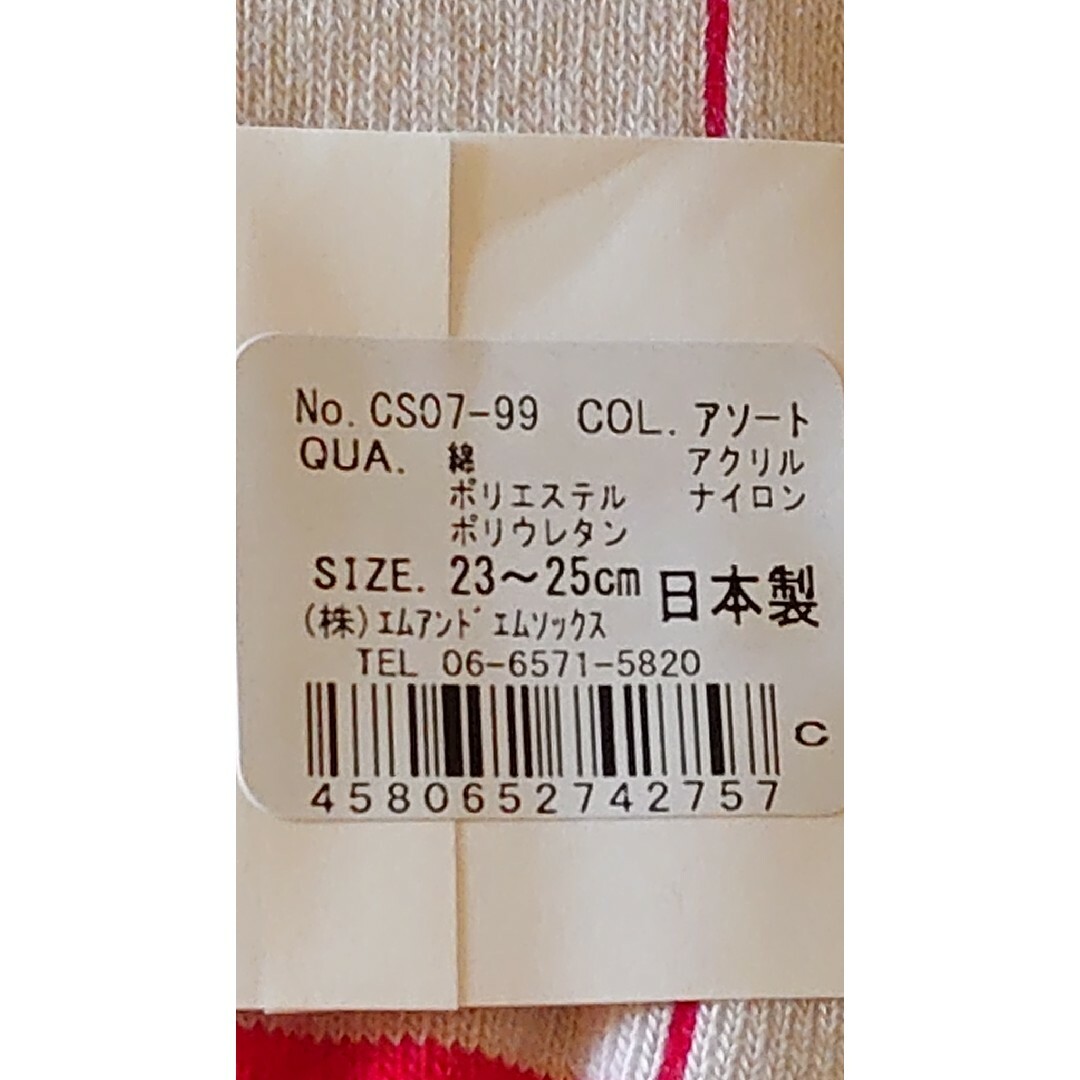 ☆新品未使用☆日本製足袋ソックスセット☆ レディースのレッグウェア(ソックス)の商品写真