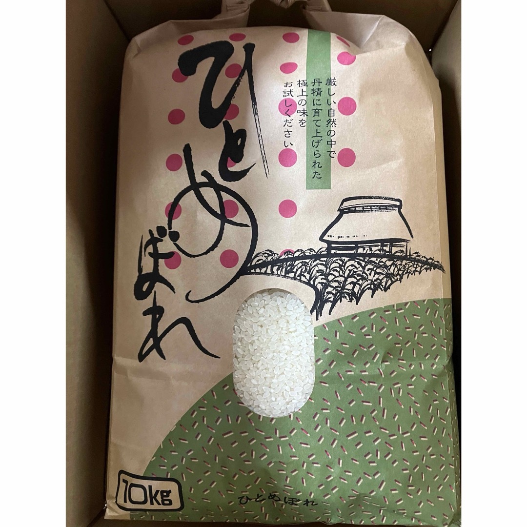 右とか左とか様専用：伊勢志摩産 コシヒカリ10kg(精米4.2相当