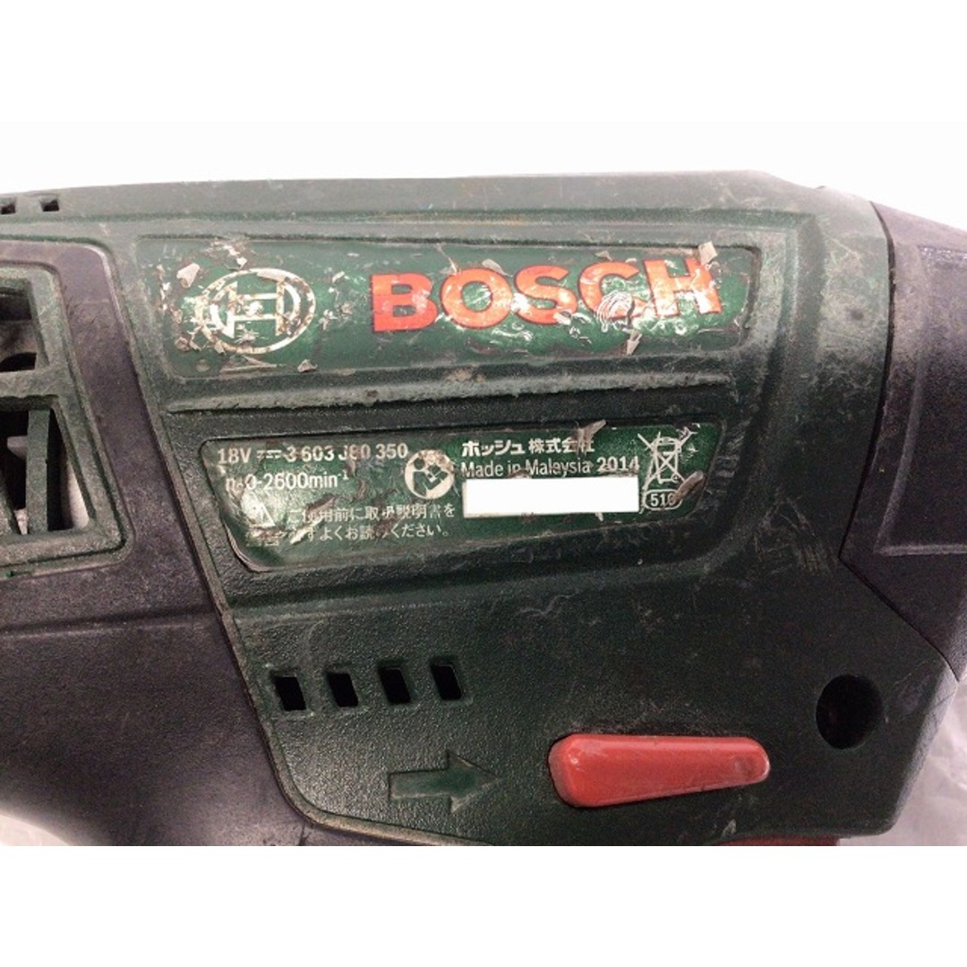 BOSCH(ボッシュ)の☆中古品☆BOSCH ボッシュ 18V バッテリーインパクトドライバー PDR18LI バッテリー3個(18V 1.5Ah) 充電器 ケース付 充電式 83091 自動車/バイクのバイク(工具)の商品写真