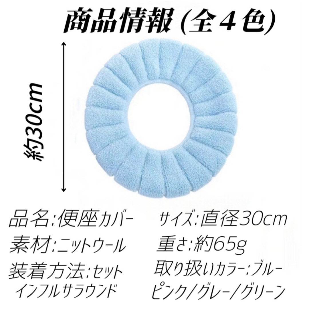 便座カバー グリーン 2枚セット トイレ 防寒 厚手 洗える ふわふわの