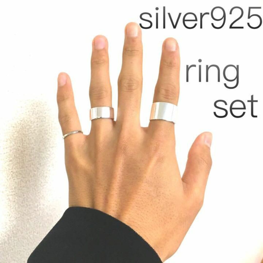 silver925 オープンリング セット メンズ　レディース　指輪　調整可能 メンズのアクセサリー(リング(指輪))の商品写真