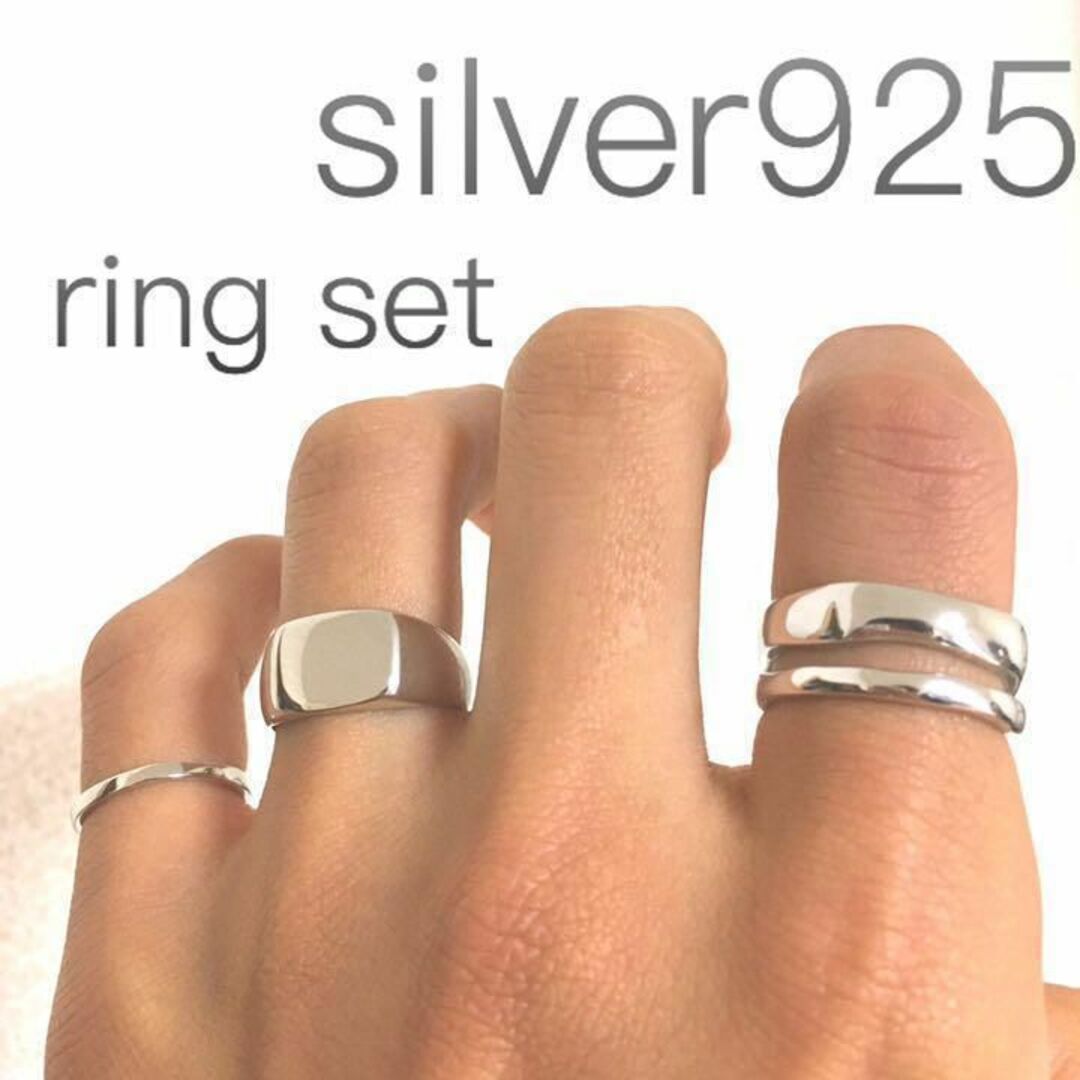 silver925 オープンリング セット メンズ　レディース　指輪　調整可能 メンズのアクセサリー(リング(指輪))の商品写真