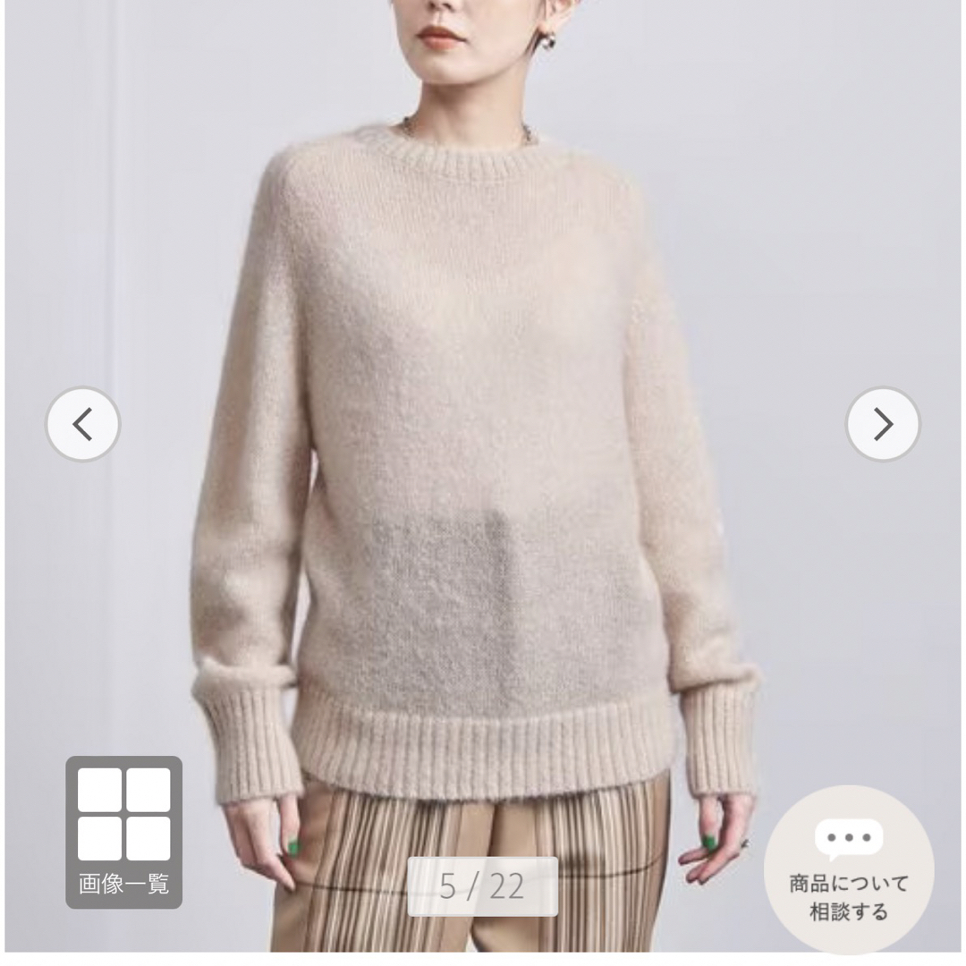 UNITED ARROWS(ユナイテッドアローズ)のUNITED ARROWS モヘアクルーネックニット レディースのトップス(ニット/セーター)の商品写真