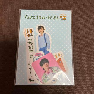 なにわ男子 道枝駿佑 なにわのにわ フレークシール 新品未開封品(アイドルグッズ)