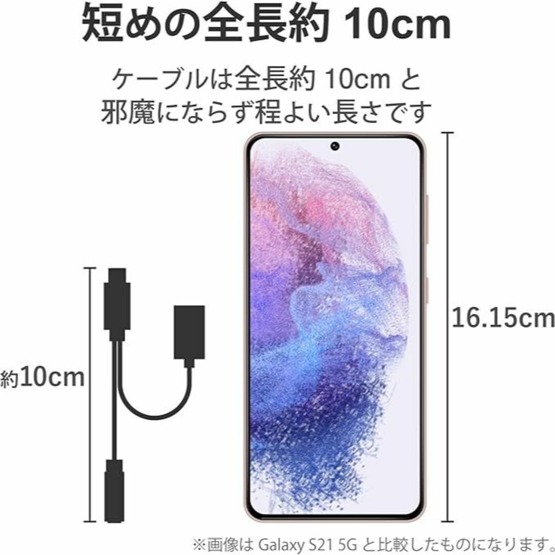 ELECOM(エレコム)のエレコム イヤホン 変換ケーブル 3.5mm 電源 AD-C35CBK スマホ/家電/カメラのオーディオ機器(その他)の商品写真