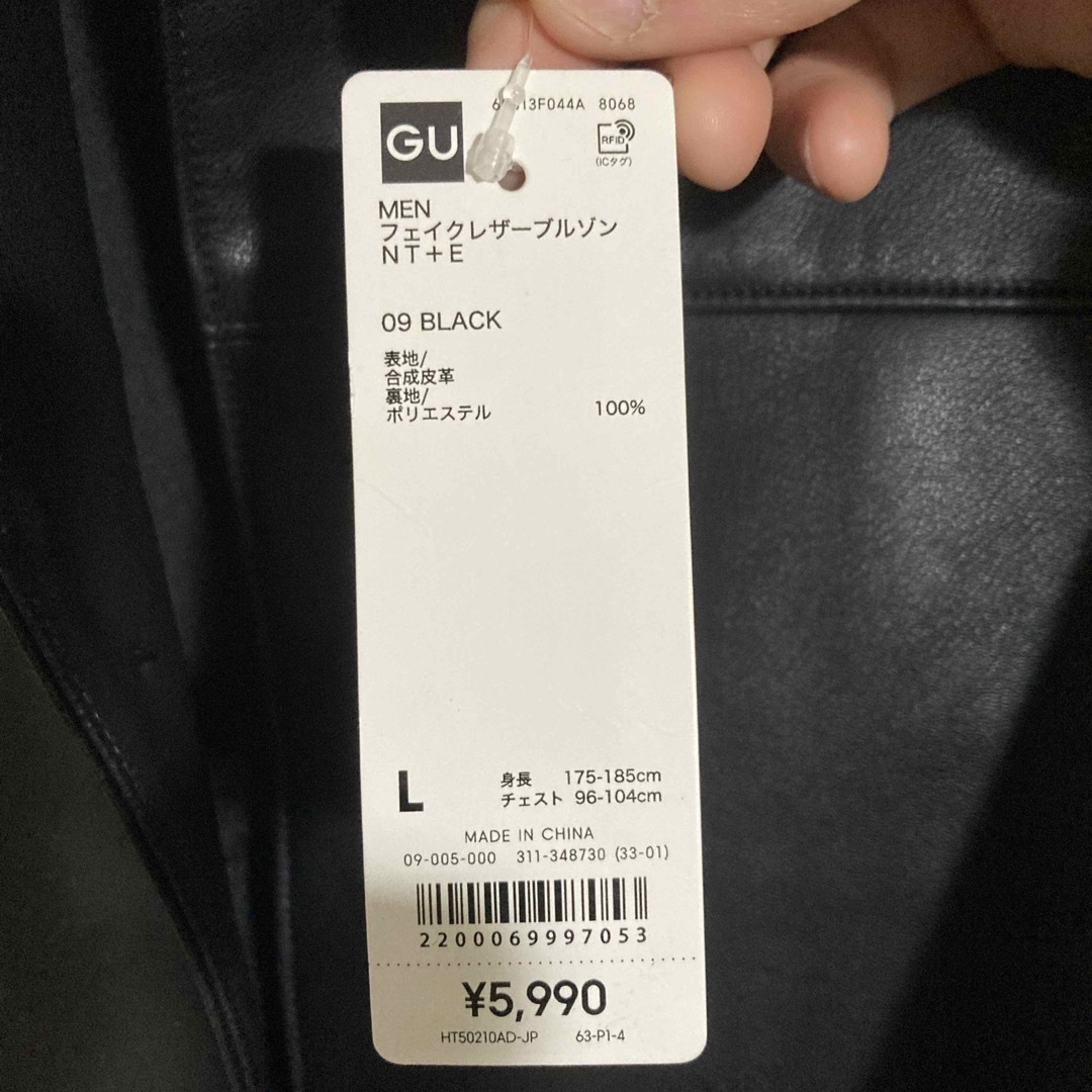GU(ジーユー)のGU MEN フェイクレザーブルゾンNT +E メンズのジャケット/アウター(レザージャケット)の商品写真