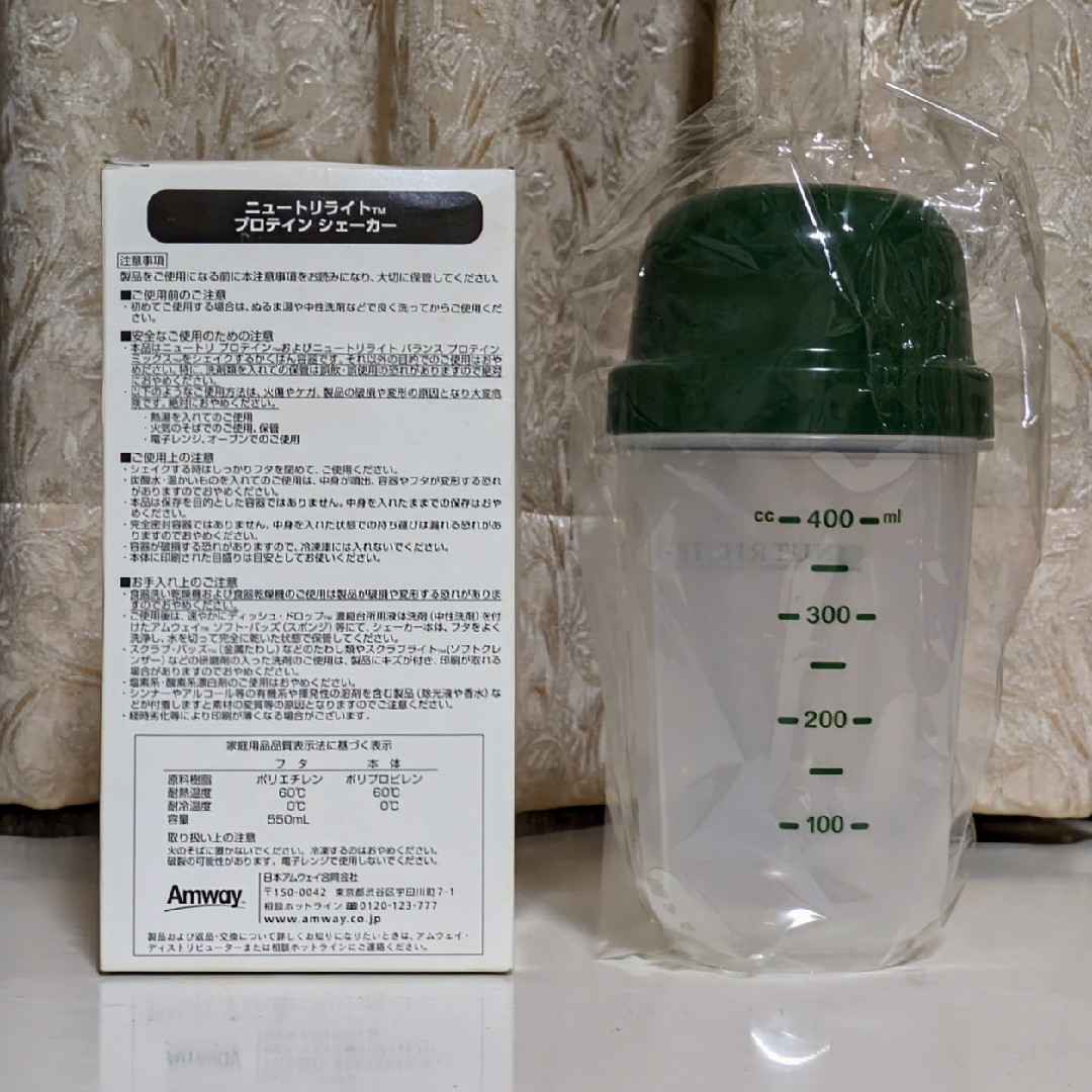 Amway(アムウェイ)のニュートリライト　プロテインシェーカー 食品/飲料/酒の健康食品(プロテイン)の商品写真