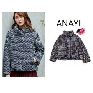 アナイ(ANAYI)のANAYIネイビーツイードショートダウンコート(ダウンコート)